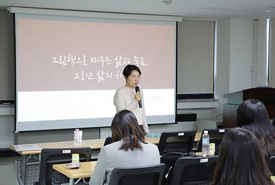 한국생명존중희망재단 청년 서포터즈 10월 오프라인 교육