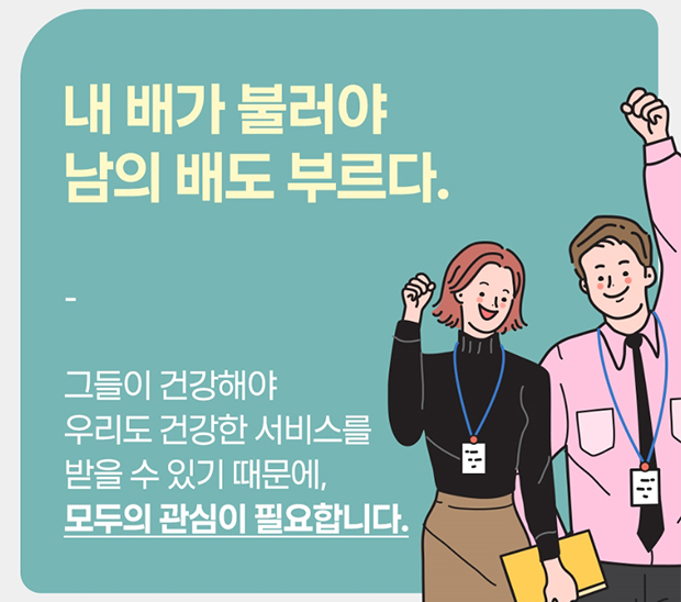 리서치브리프 카드뉴스